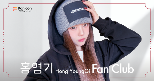 Instagramフォロワー114万を超える韓国人気インフルエンサーのホン・ヨンギがFanicon(ファニコン)にて公式ファンコミュニティ【홍영기 FanClub】をオープン！