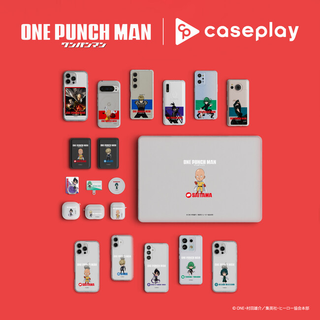 今年でアニメ10周年を迎える『ワンパンマン』のスマートフォンアクセサリーが29デザイン×130機種以上のラインナップでcaseplayから登場！