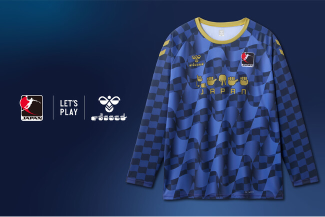 ヒュンメルがハンドボール日本代表との長袖手話シャツ予約を開始！
