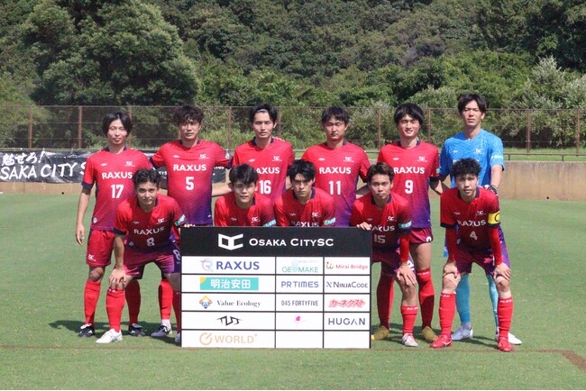 大阪市からJリーグ入りを目指す「OsakaCitySC」が全国クラブチームサッカー選手権 関西予選を7-0で勝利