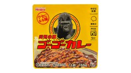 元気の源ゴーゴーカレー 元気の源ゴーゴーカレー