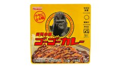 クセになる濃厚ルーをご家庭でも「元気の源ゴーゴーカレー」を電子レンジパウチで新発売！