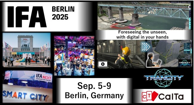 CalTa、IFA 2025（ベルリン）へ出展!　TRANCITYを初の欧州へ!