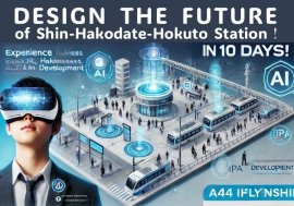 インターンシップ2025 in北斗