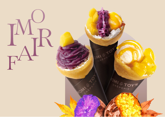 とろけるクレープの MOMI&TOY'S は、秋の味覚「さつまいも」を贅沢に使用した、３種類のお芋たっぷりクレープを期間限定で販売します！