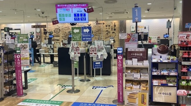 TOPPAN、空いているセルフレジを自動検知し利用客に知らせる「レジみえ～る(TM)」を提供開始