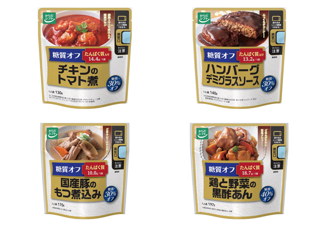おいしいをがまんしない “食べたいあなたの糖質オフ”
