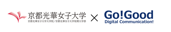 Go Good 株式会社｜京都光華女子大学と「社会共創パートナー」締結