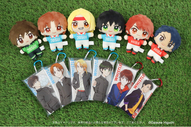 ピピィーッ！大人気サッカー漫画「ホイッスル！」が限定プライズとして登場！ かわいさハットトリック級のぬいぐるみ＆クリアマルチケース　2025年8月22日(金)より「ナムコ」にて展開開始！