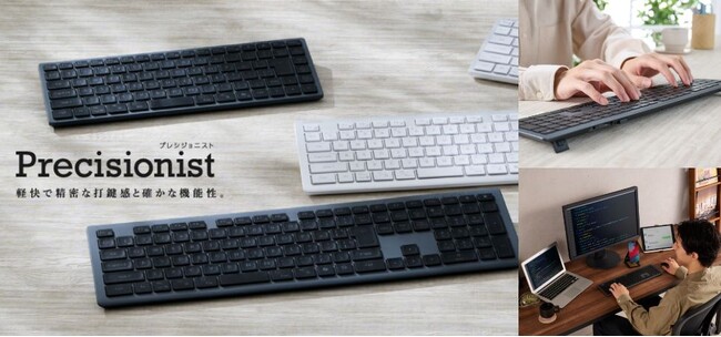 「V型構造」のパンタグラフで軽快で精密な打鍵感を実現！充電式＆マルチ接続/マルチOS対応の多機能薄型キーボード