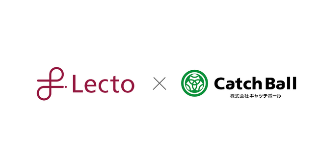後払い決済サービスを提供するキャッチボールが「Lectoプラットフォーム」を導入