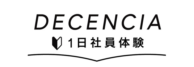 敏感肌ブランド【ディセンシア】体験型コンテンツを始動。インフルエンサーイベント「ディセンシア1日社員体験イベント」を実施、肌悩み解決の糸口を提供