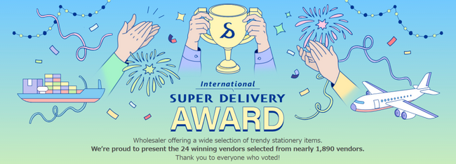 BtoB越境EC「SD export」開設10周年記念~全世界の会員バイヤーが選ぶアワードを初開催~