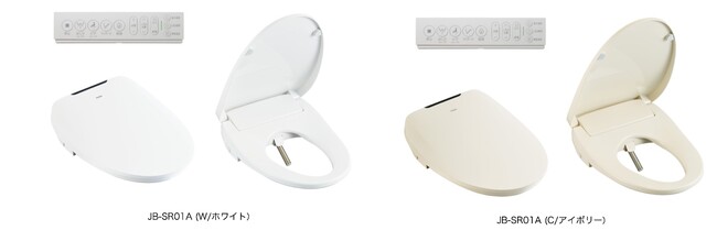 ハイアール、省エネ・清潔・快適を兼ね備えた、世界基準品質のリモコン付瞬間式温水洗浄便座を9月2日から発売