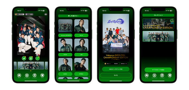 「もっと応援する、もっと楽しむ、もっとファンになる」プラットフォームアプリ『FANOSY』に、プロダンスリーグ「D.LEAGUE」所属『Valuence INFINITIES』のデジタルカード新登場！