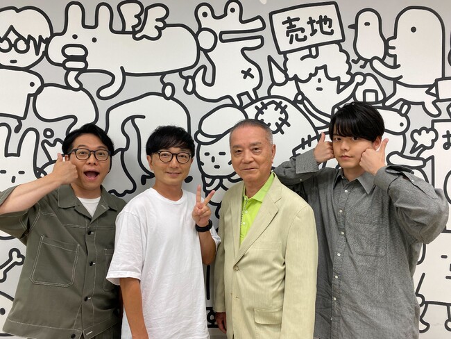 【野島兄弟のくじメイト特番Vol.5#1・番組レポート】年に1度の野島家3世代大集合！自由な弟・健児＆父・昭生に振り回される兄・裕史