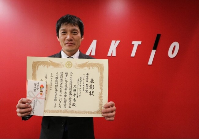 令和6年度 建設荷役車両安全技術協会「考案賞」 アクティオ社員の考案「簡易移動式馬台」が銀賞を受賞！！