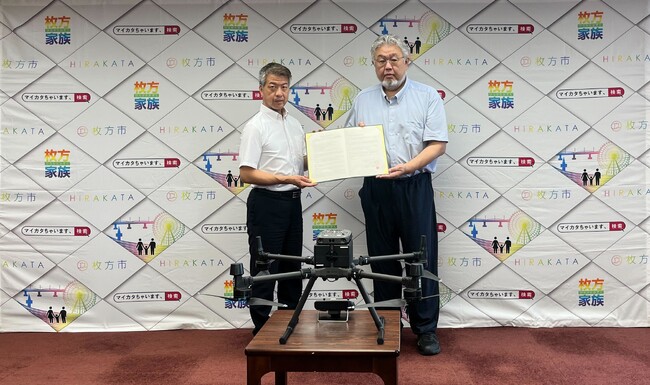 株式会社DiO ドローン活用の連携協定を締結 ~災害時の迅速な対応力強化へ~