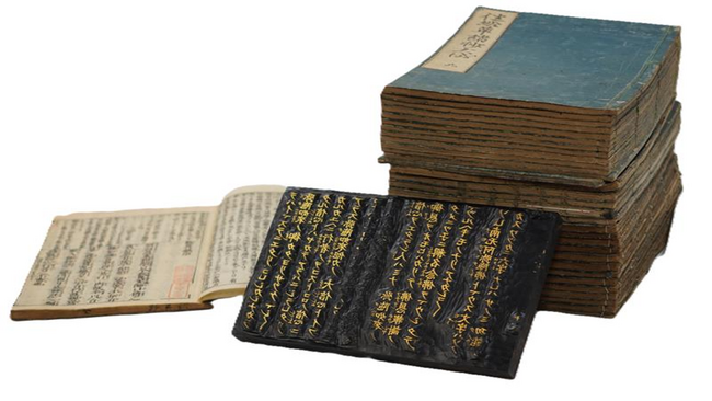 【同朋大学】近世期~明治期の版木を用いた印刷ワークショップを開催します!