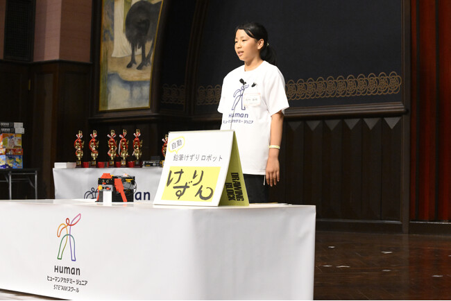 27,000名から選ばれた30名が東大安田講堂に集結　未来のロボット博士が想像力と技術力を競い合う