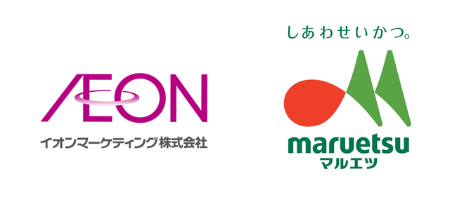 10月よりマルエツのポイント特典が「WAON POINT」のみとなります