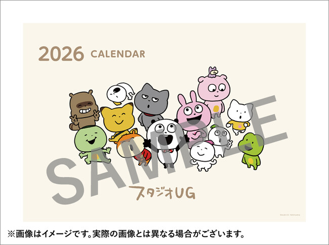 【ファン待望！】「スタジオUG にしむらゆうじ 2026カレンダー＆スケジュール帳 」今年も発売決定！