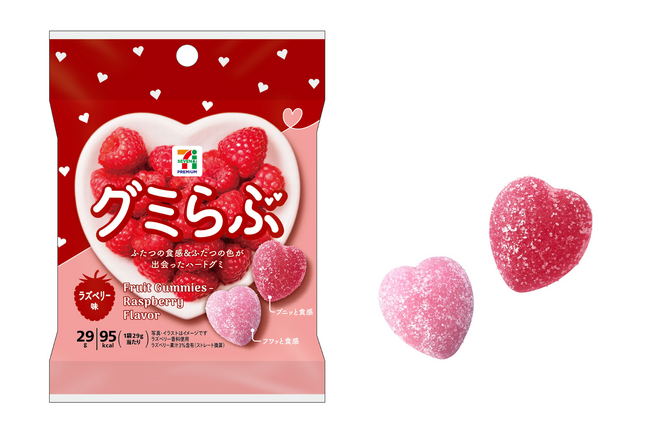 あなたの「推しグミ」は？9月3日(水)の「グミの日」に向けて7種のグミが新登場！全国のセブン‐イレブンで8月22日（金）から順次発売！