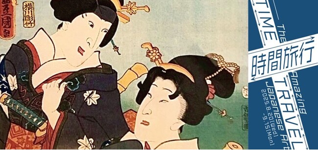 JMCで歴史的遺産と現代アートを融合させた「時間旅行 - The Amazing Japanese Art -」ポップアップ開催