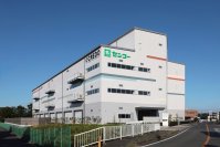 「厚木ロジスティクスセンター第2倉庫」を開設