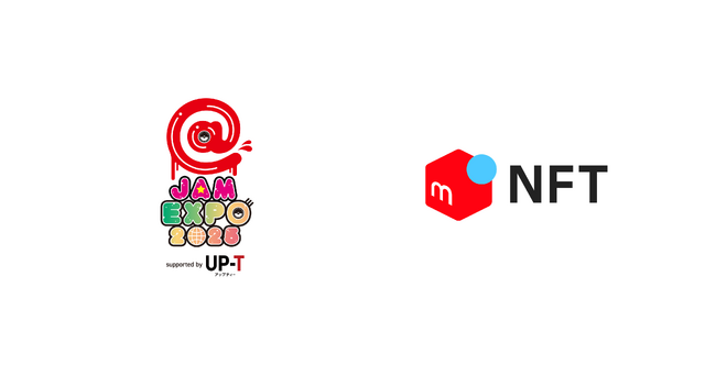 メルカリ、NFTマーケットプレイス「メルカリNFT」において「@JAM EXPO 2025 supported by UP-T」の新規NFT販売を8月21日より開始