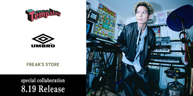 「UMBRO」×「FREAK'S STORE」のコラボアイテムに、唯一無二の音楽像を創り出しているバンド「Tempalay」が加わったスペシャルモデルが登場！ビジュアルにはドラムの藤本夏樹氏を起用。