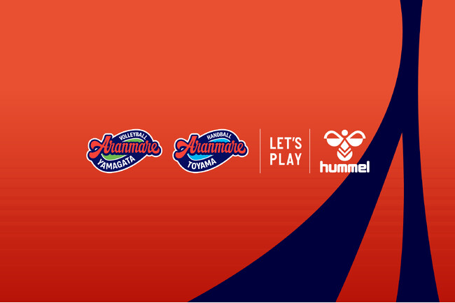 ヒュンメルがアランマーレと複数競技で契約！