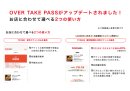 TYPE02発表 TYPE02発表