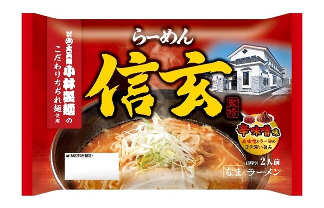 国分グループとの共同開発商品「らーめん信玄監修　辛味噌味」が8月21日より新発売
