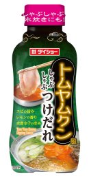 トムヤムクン風しゃぶしゃぶつけだれ トムヤムクン風しゃぶしゃぶつけだれ