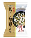 お吸い物パッケージ画像 お吸い物パッケージ画像