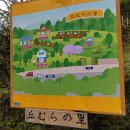 丘むらの里は山中にある静かな民泊施設です。