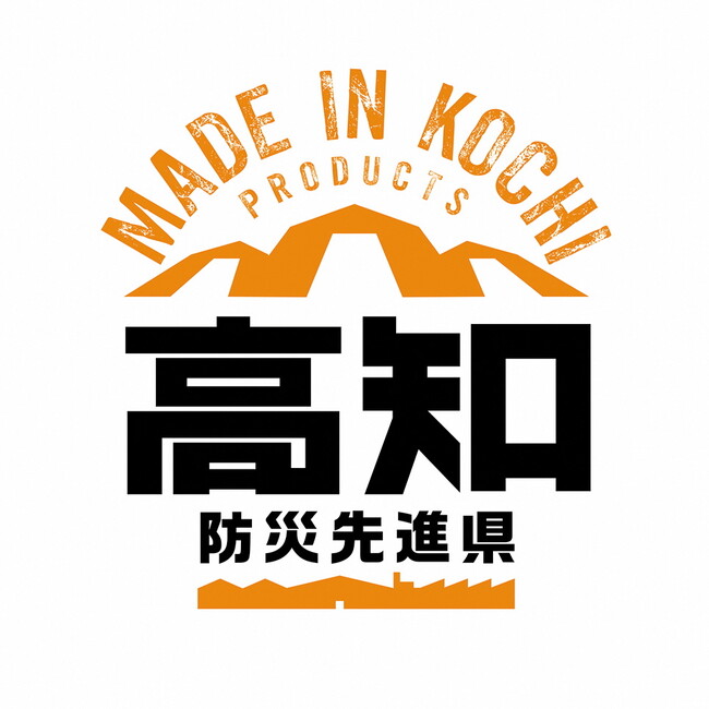 「防災先進県高知発！女性防災士監修 防災セット」を販売