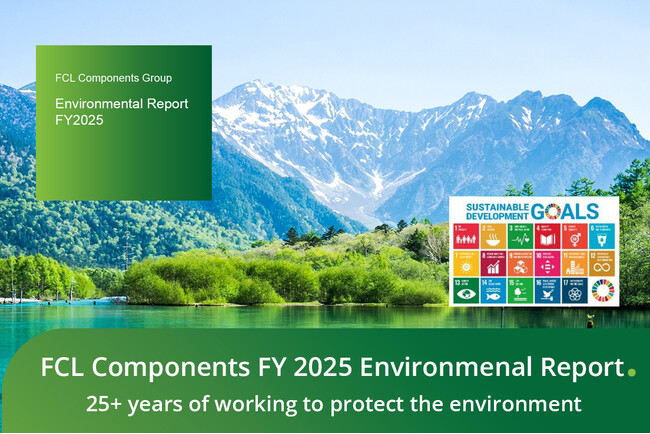 FCLコンポーネントグループ 2025年度環境報告書を発行