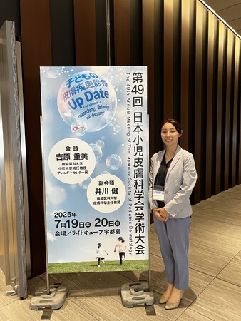「保育園での肌調査」から乳幼児の頭皮環境に関する研究結果を第49回日本小児皮膚科学会学術大会で低刺激スキンケアメーカー株式会社ナチュラルサイエンスが発表
