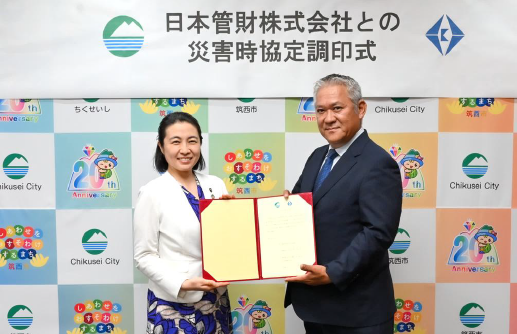 PPP(官民連携事業)に取り組む日本管財が茨城県筑西市と災害時協定を締結