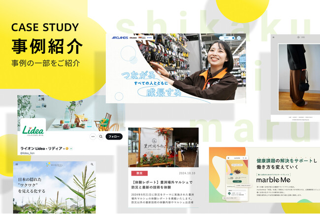 社名「しかくいまる」が商標登録を取得。“言葉とクリエイティブの融合”で貢献する共創パートナー企業