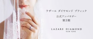 公式アンバサダー第3期に3名が就任！Instagramにて活動をスタート～憧れのブライダルストーリーをリアルに発信～