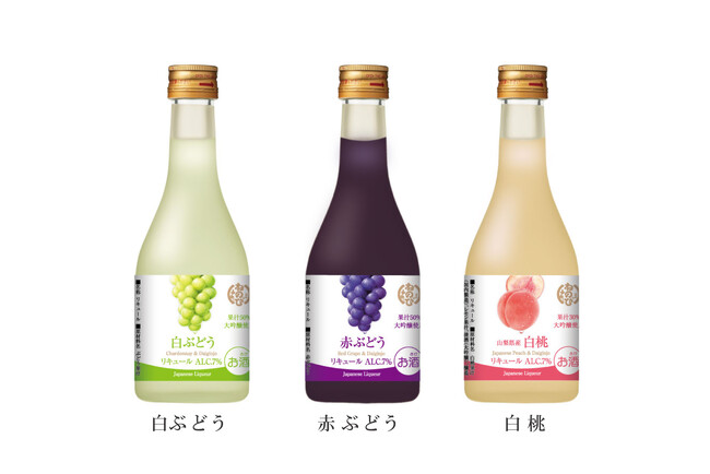 盛田(株)　その一杯が “ねのひ” との出会いになる「ねのひ 白ぶどう/赤ぶどう/白桃」リキュール３種を新発売