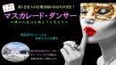 CAMPFIREのトップページの画像