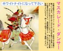 Xに投稿した「パトロン求む！」