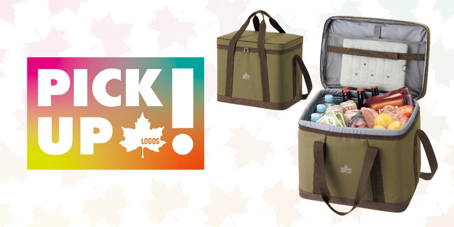 氷点下パックと相性抜群！安心抗菌加工+高機能断熱材のソフトクーラー！”ピックアップロゴス”8月号「氷点下パック 抗菌・ベーシッククーラー」３サイズ公開！