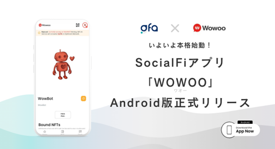GFAが支援するSocialFiアプリ「WOWOO」、Android版を正式リリース