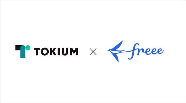 経理AIエージェント「TOKIUM」、Bundle by freeeとのAPI連携を開始