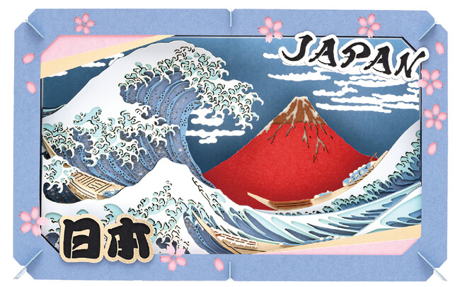 北斎のダイナミズム、京都の優美　細部まで楽しむ和の立体アート「ペーパーシアター　『北斎』『京都』」予約開始